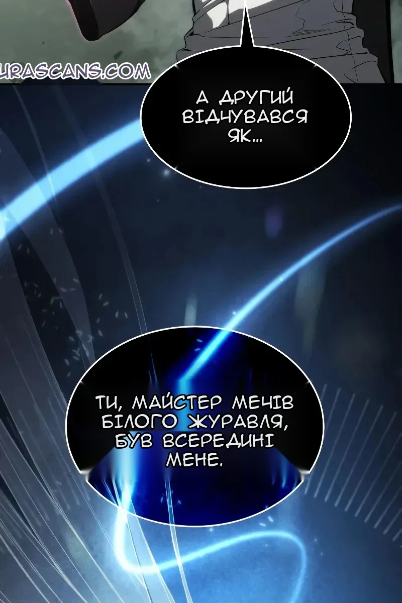 Сторінка 91
