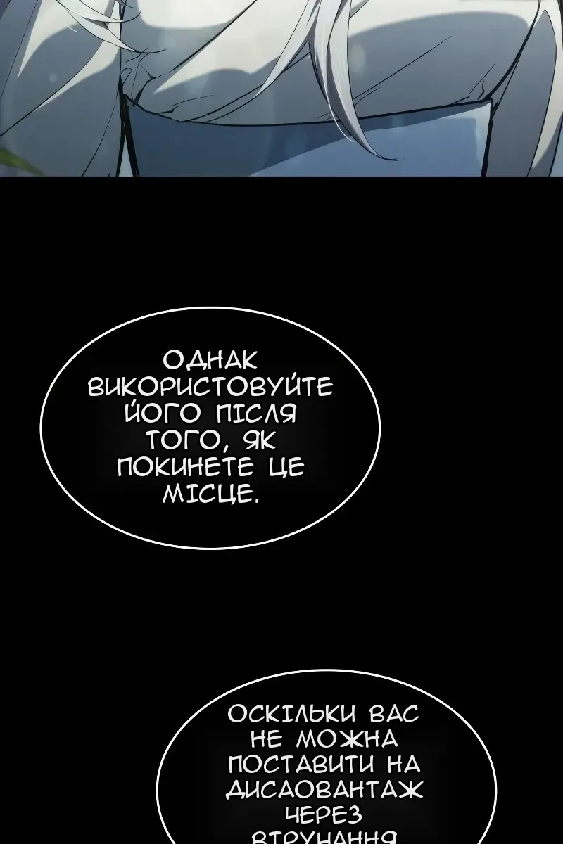 Сторінка 95