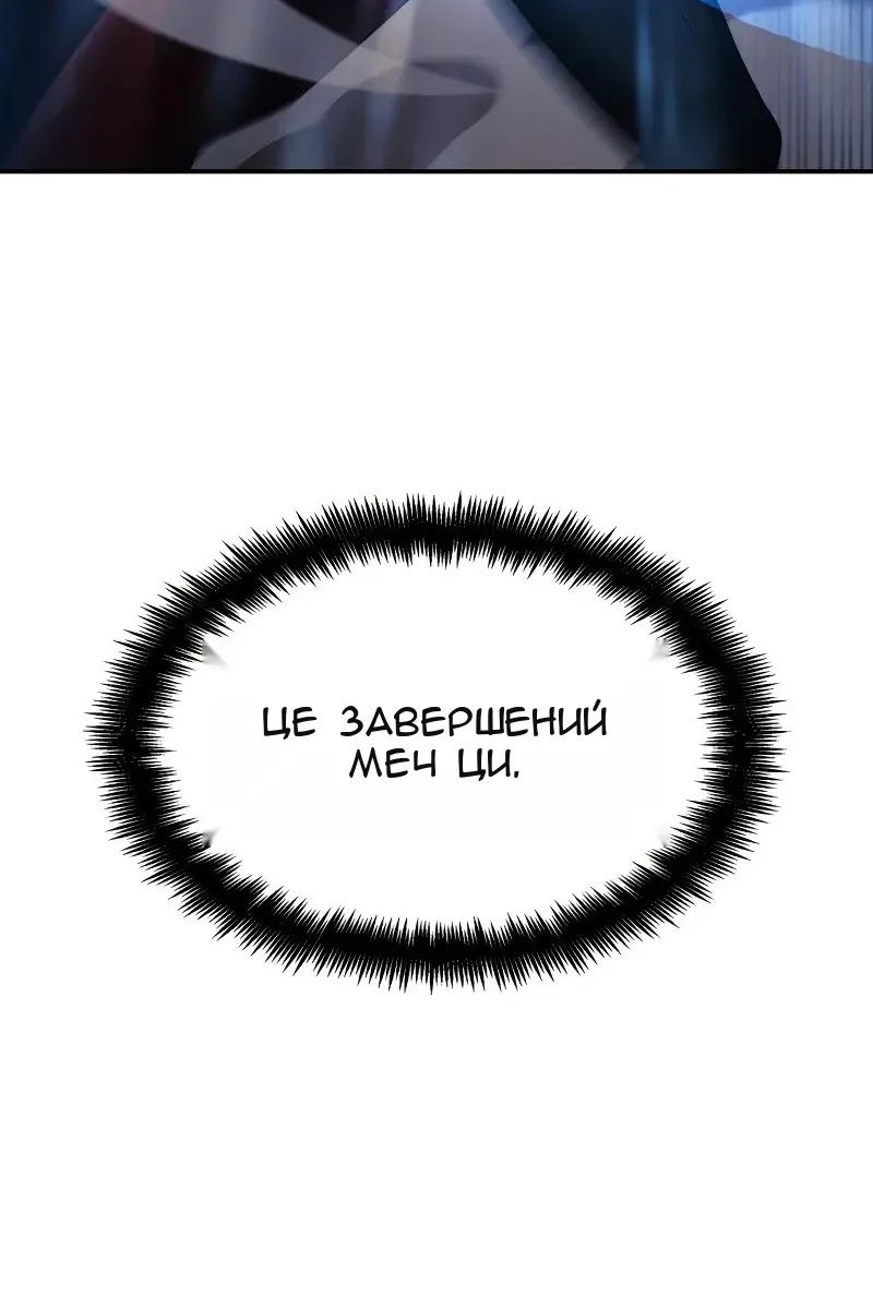Сторінка 105