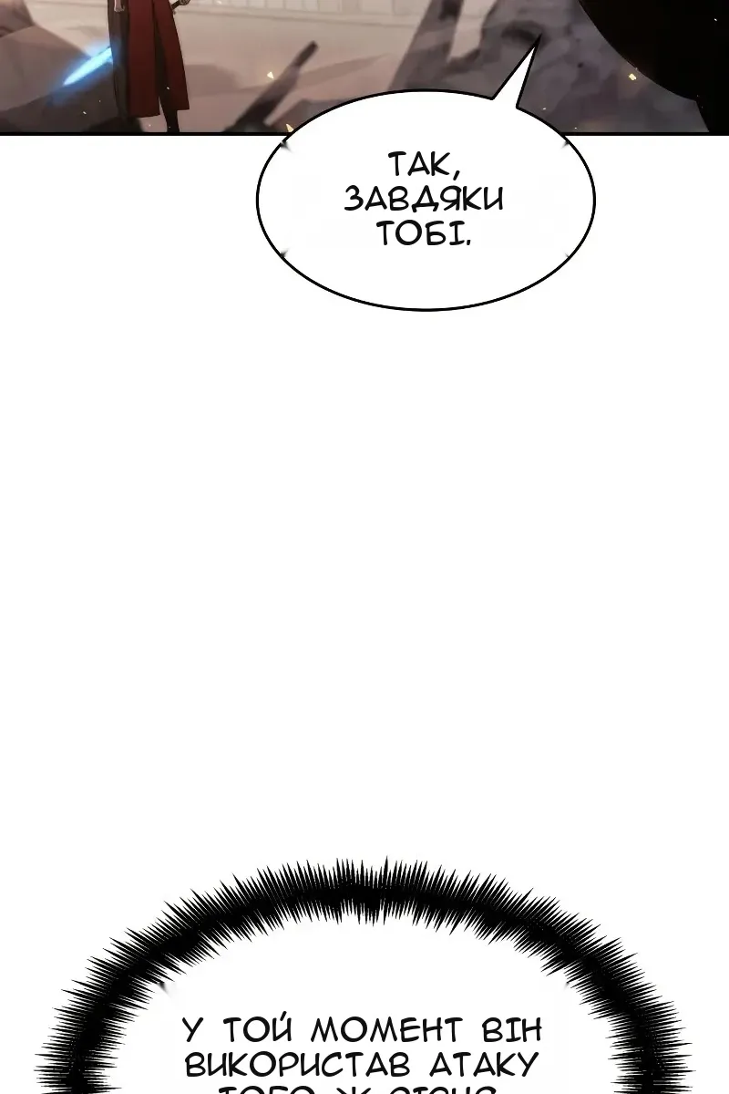 Сторінка 107