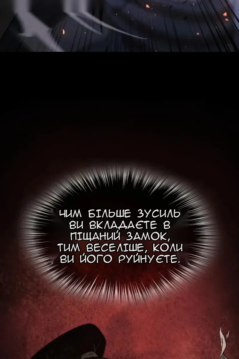 Сторінка 113