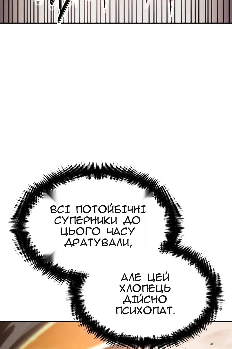 Сторінка 117