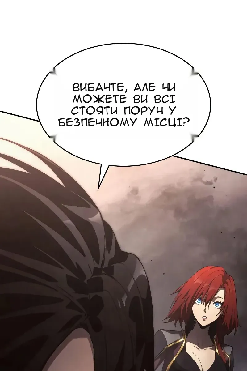 Сторінка 121