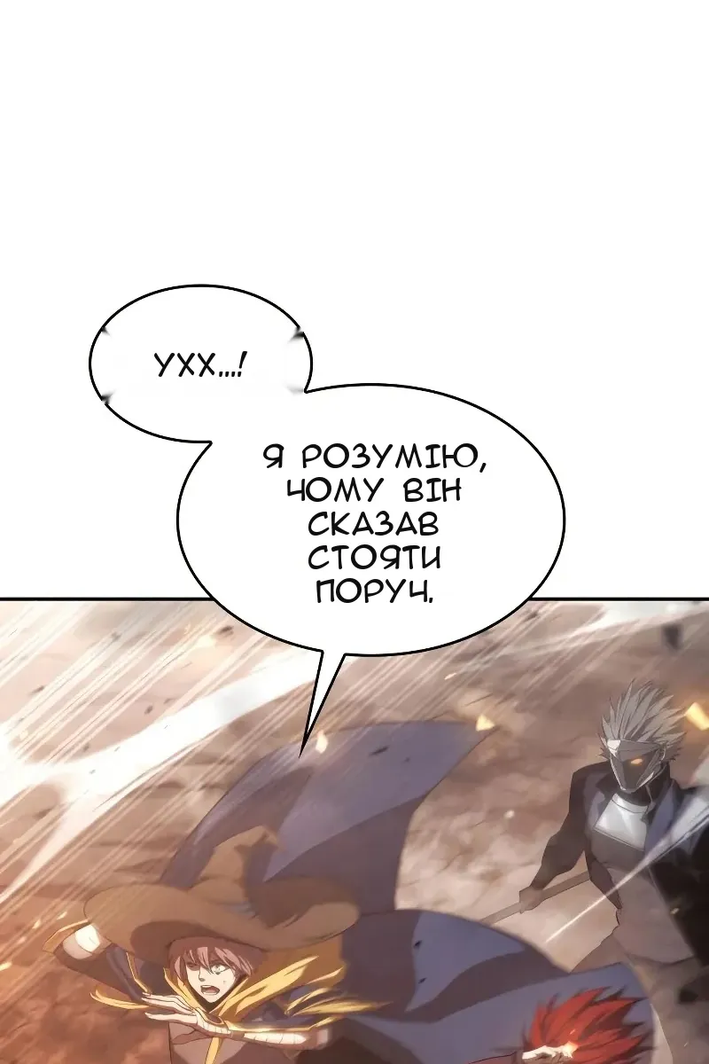 Сторінка 136