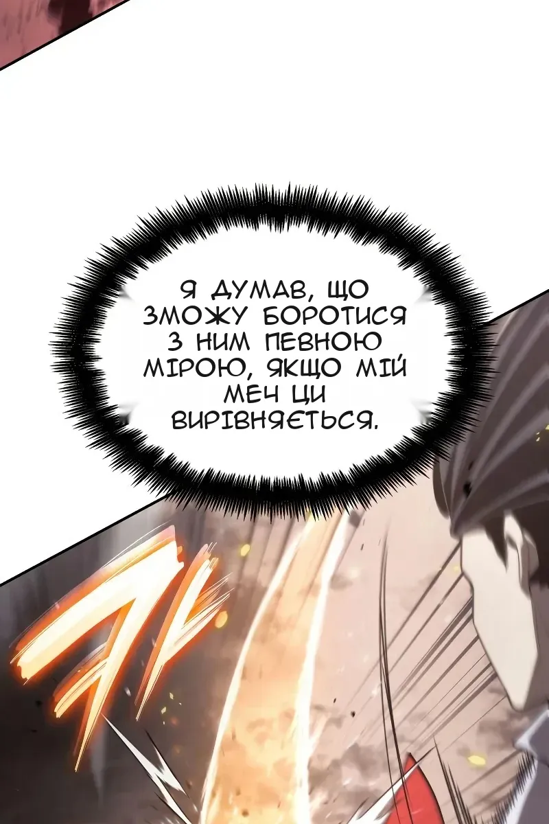 Сторінка 141