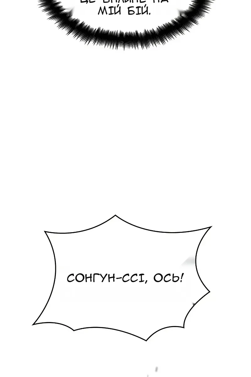 Сторінка 152