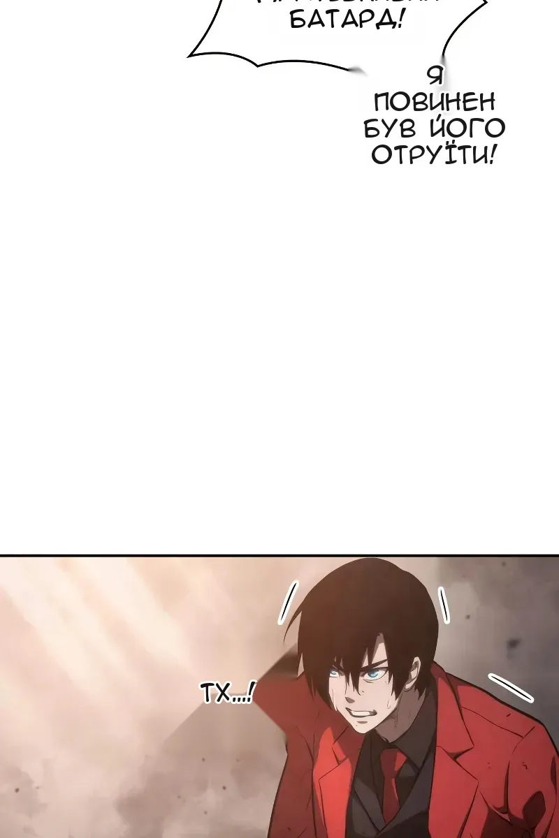 Сторінка 163