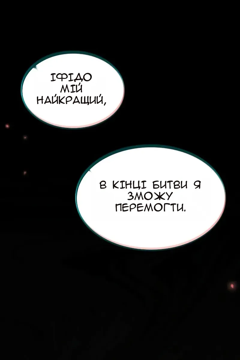 Сторінка 167