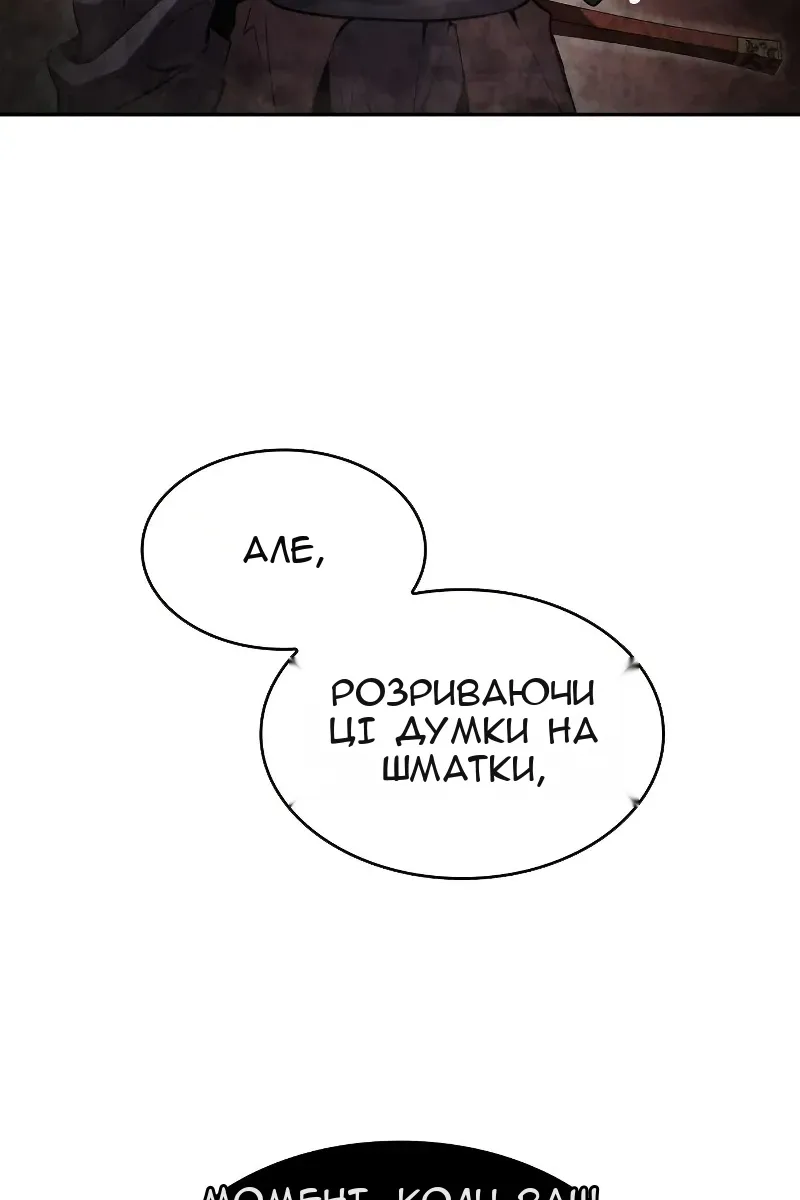 Сторінка 170