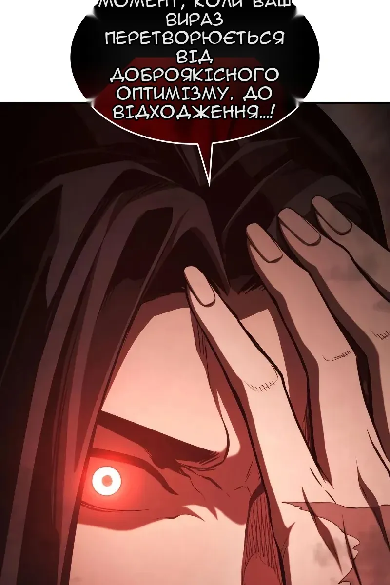 Сторінка 171