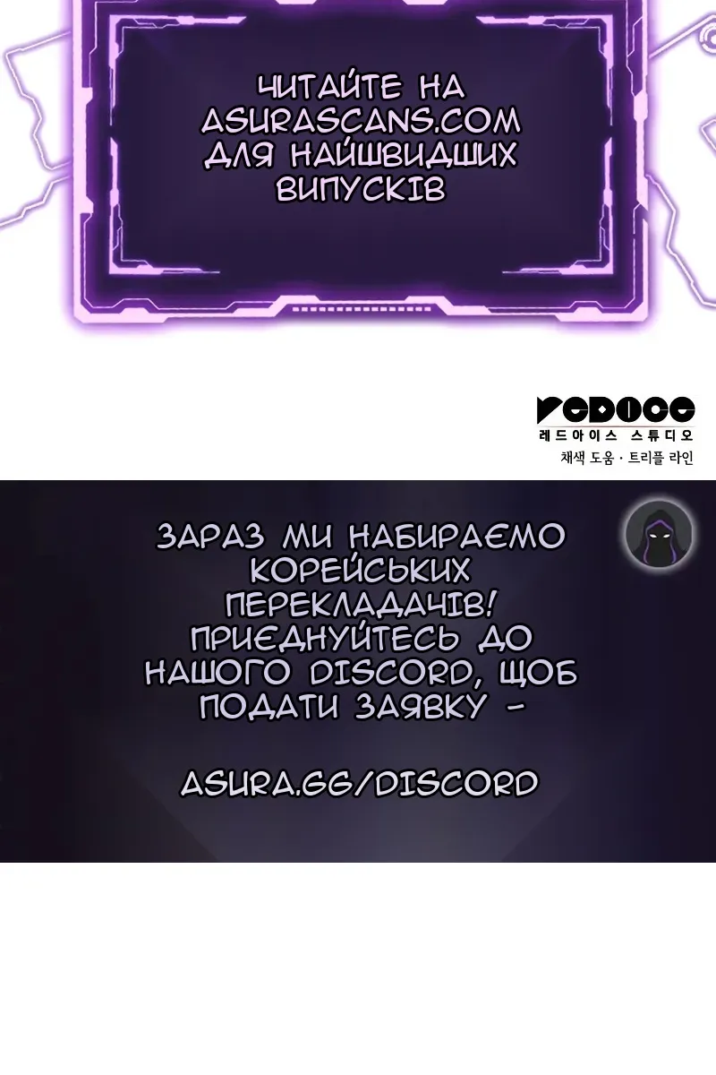 Сторінка 173