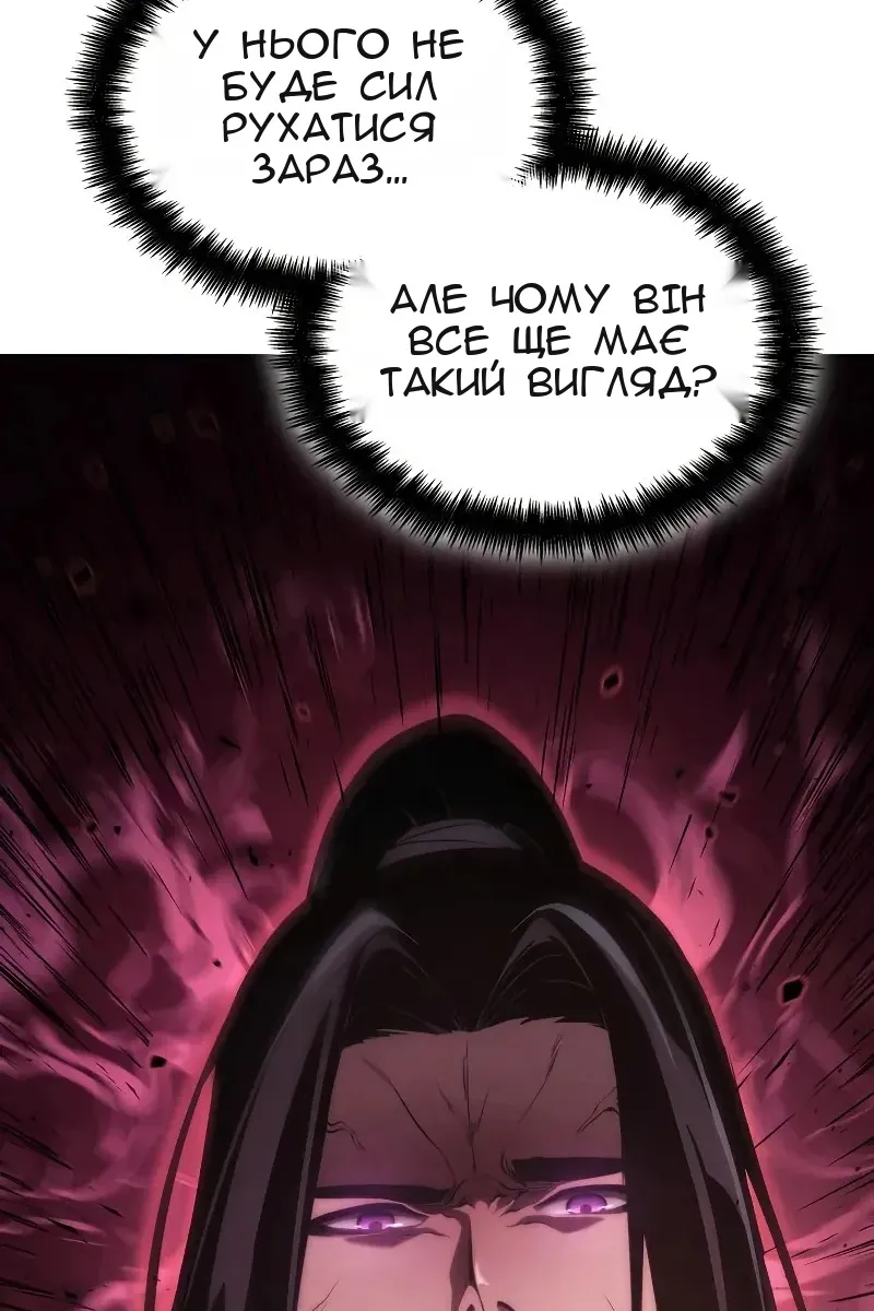 Сторінка 18