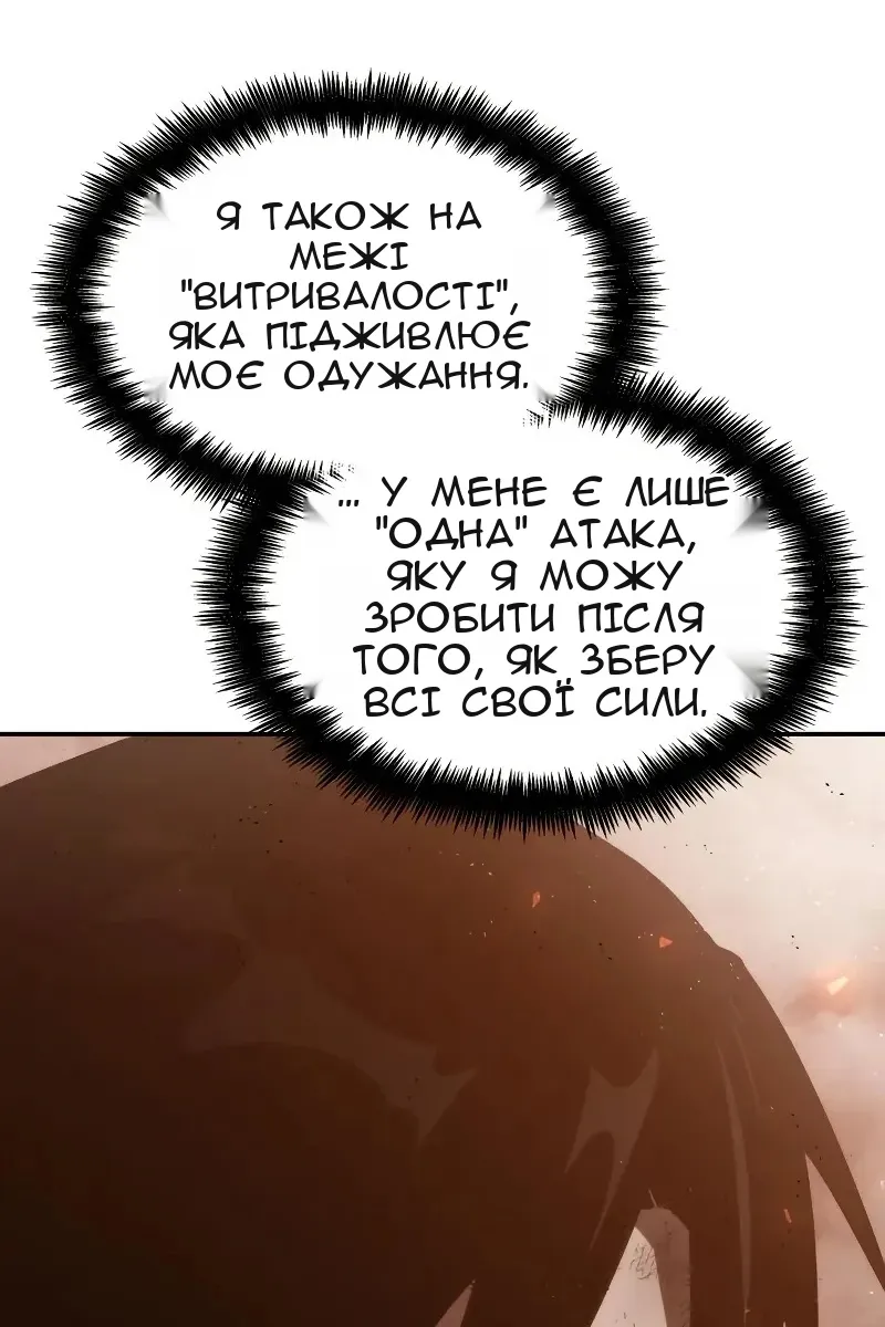 Сторінка 24
