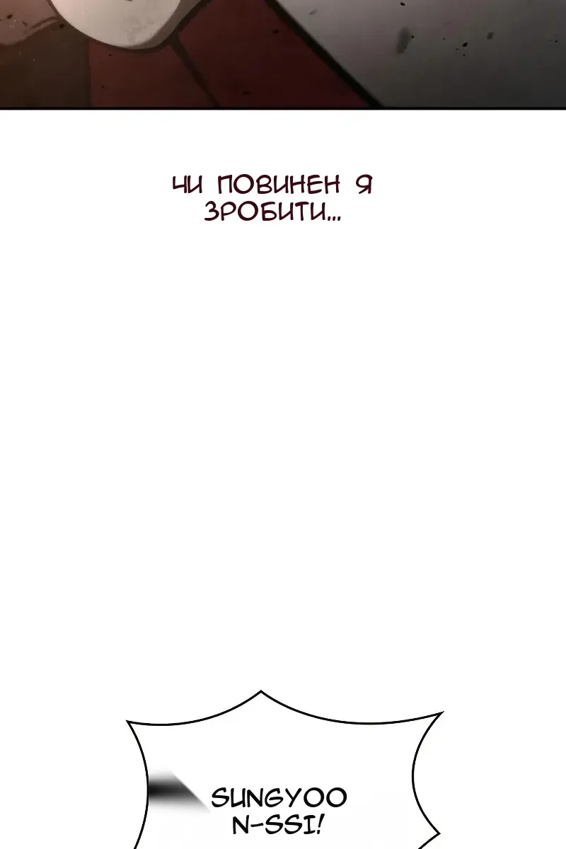 Сторінка 29