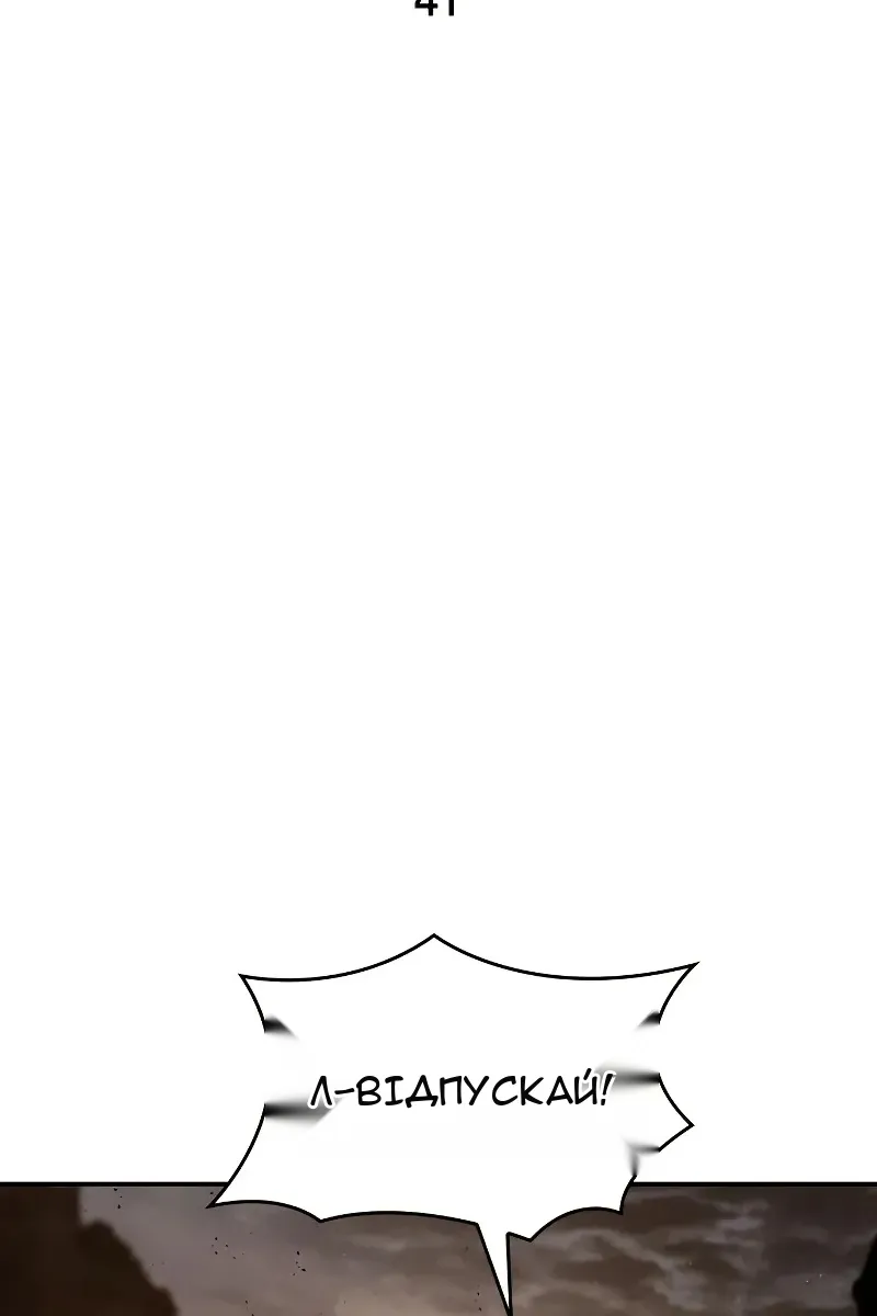 Сторінка 55