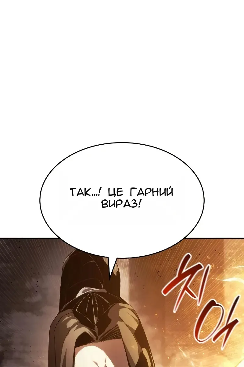 Сторінка 61