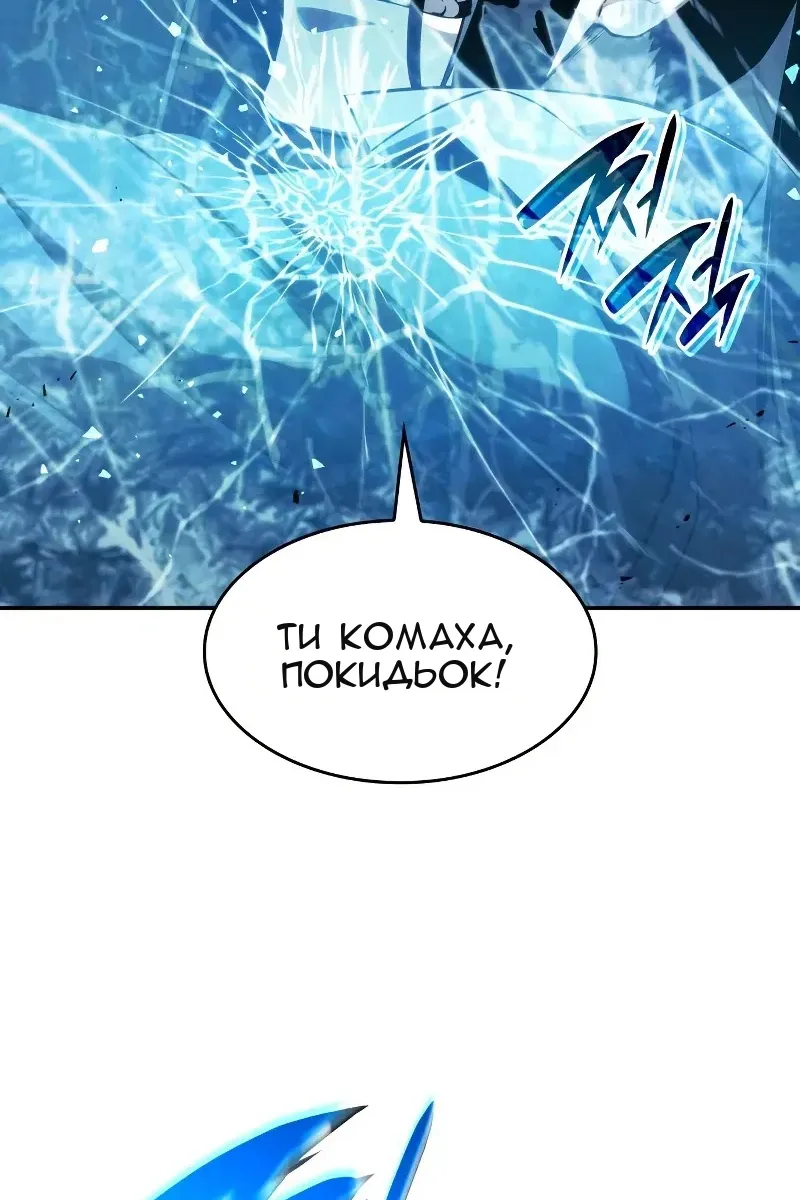Сторінка 70