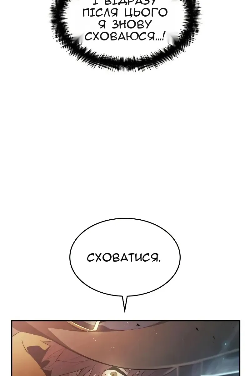 Сторінка 78