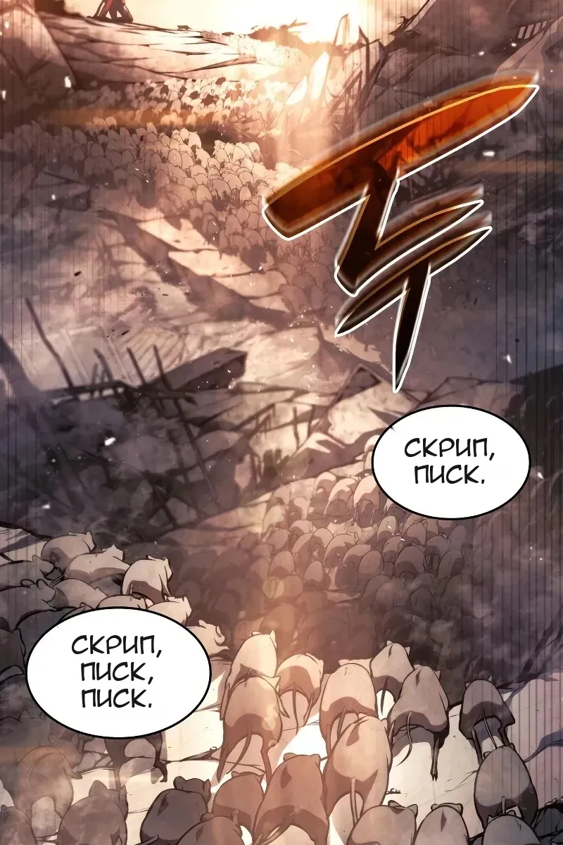 Сторінка 90
