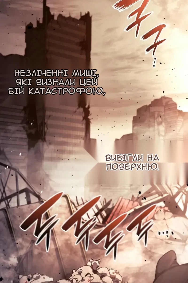 Сторінка 93