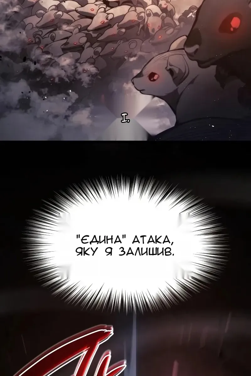 Сторінка 94
