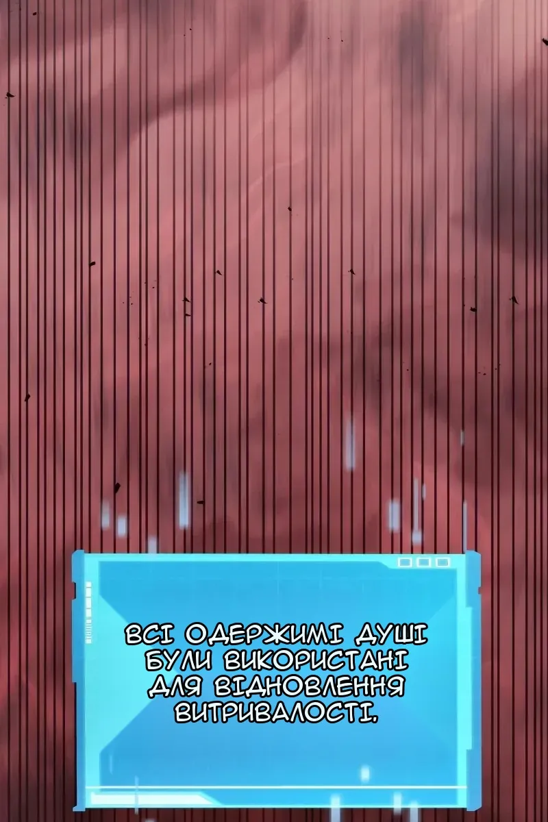 Сторінка 97