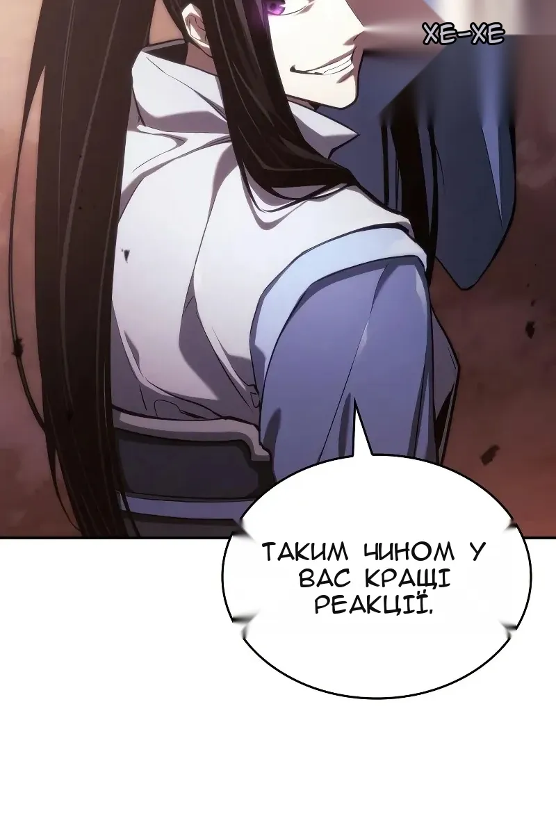 Сторінка 105