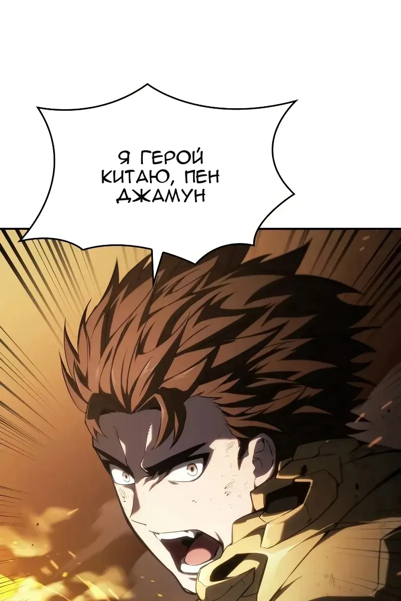 Сторінка 113