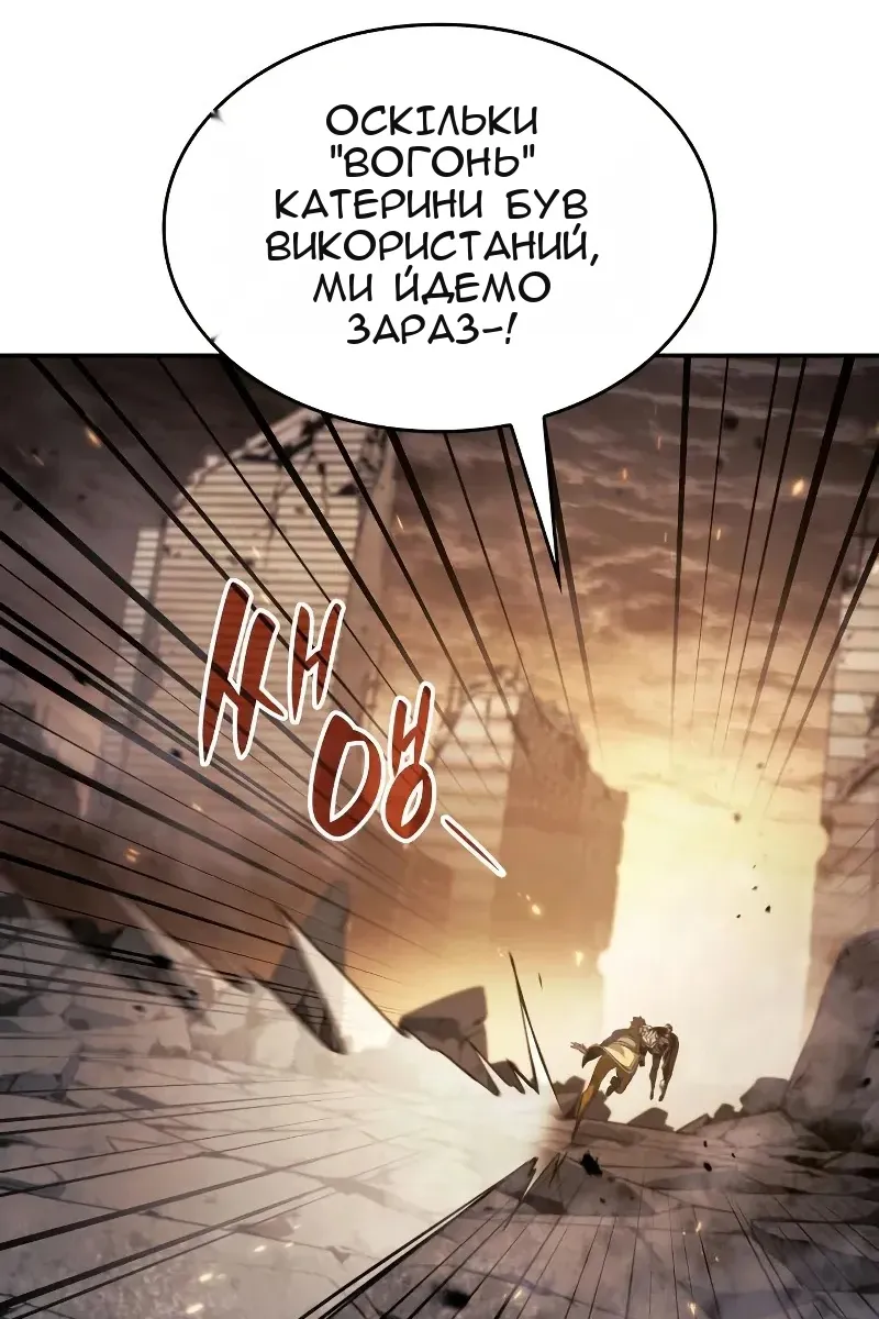 Сторінка 115