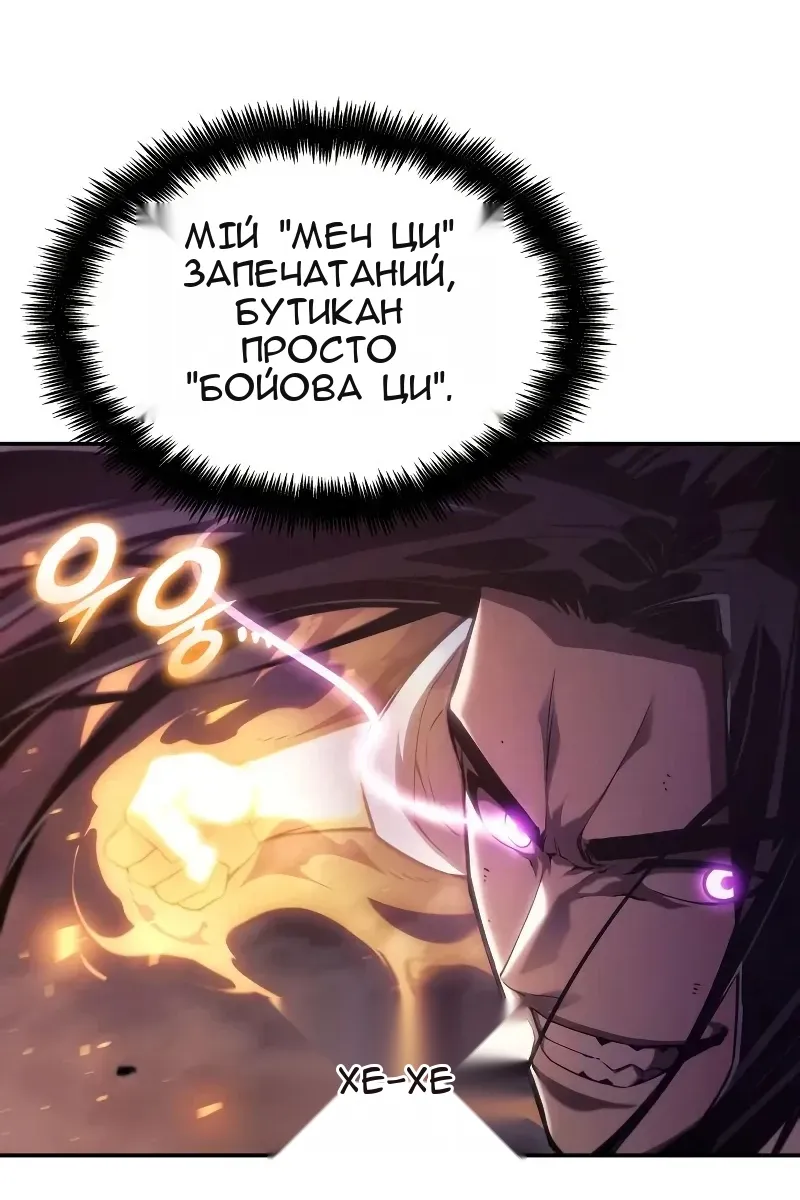 Сторінка 129
