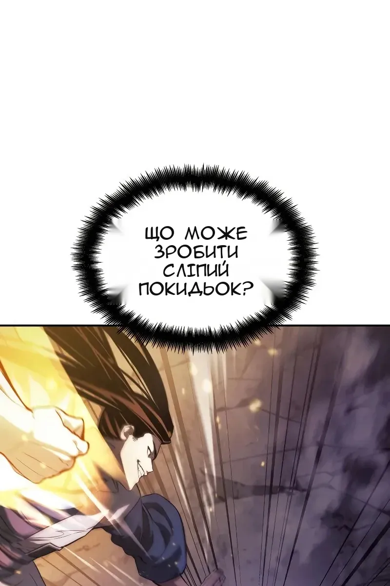 Сторінка 130