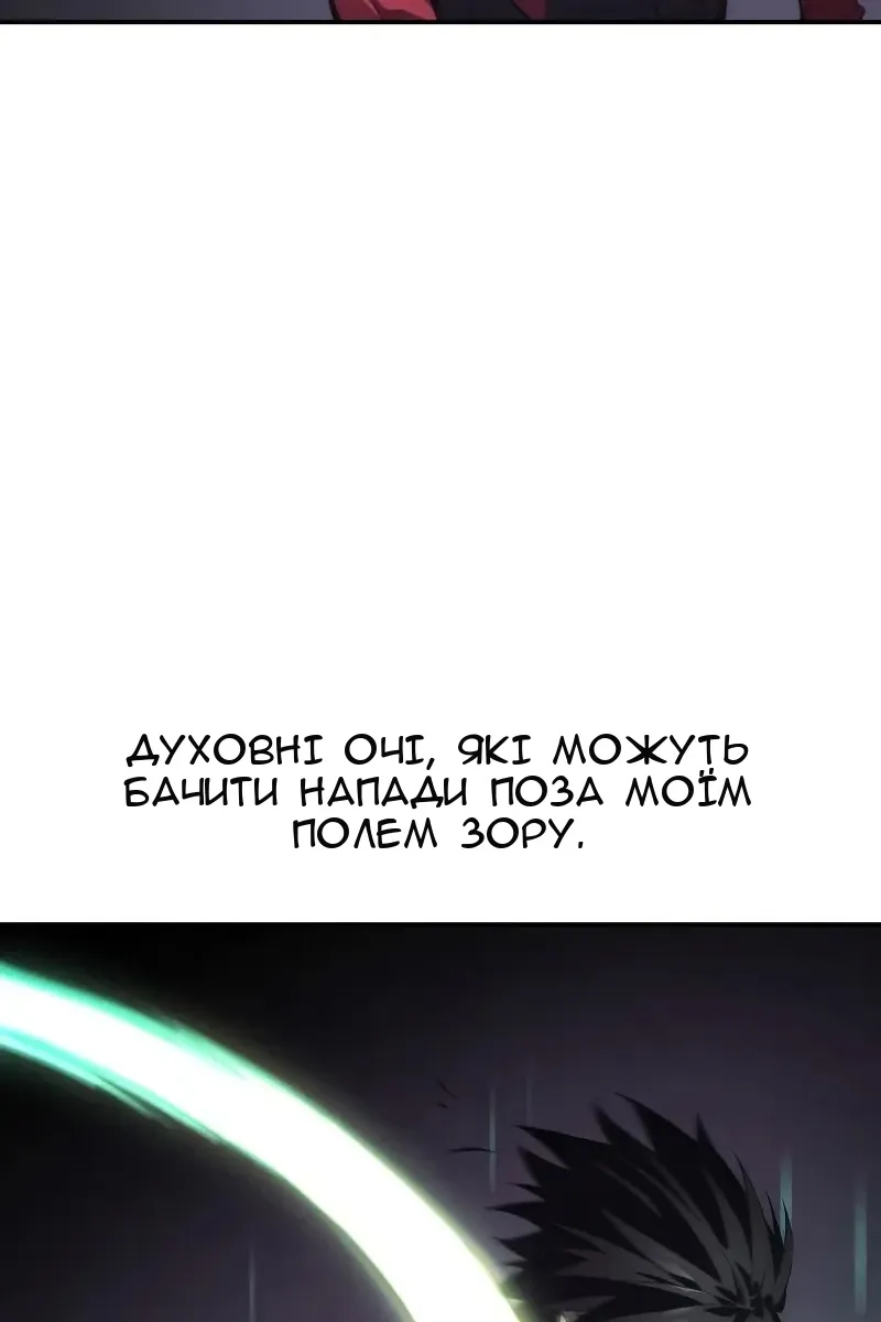 Сторінка 133