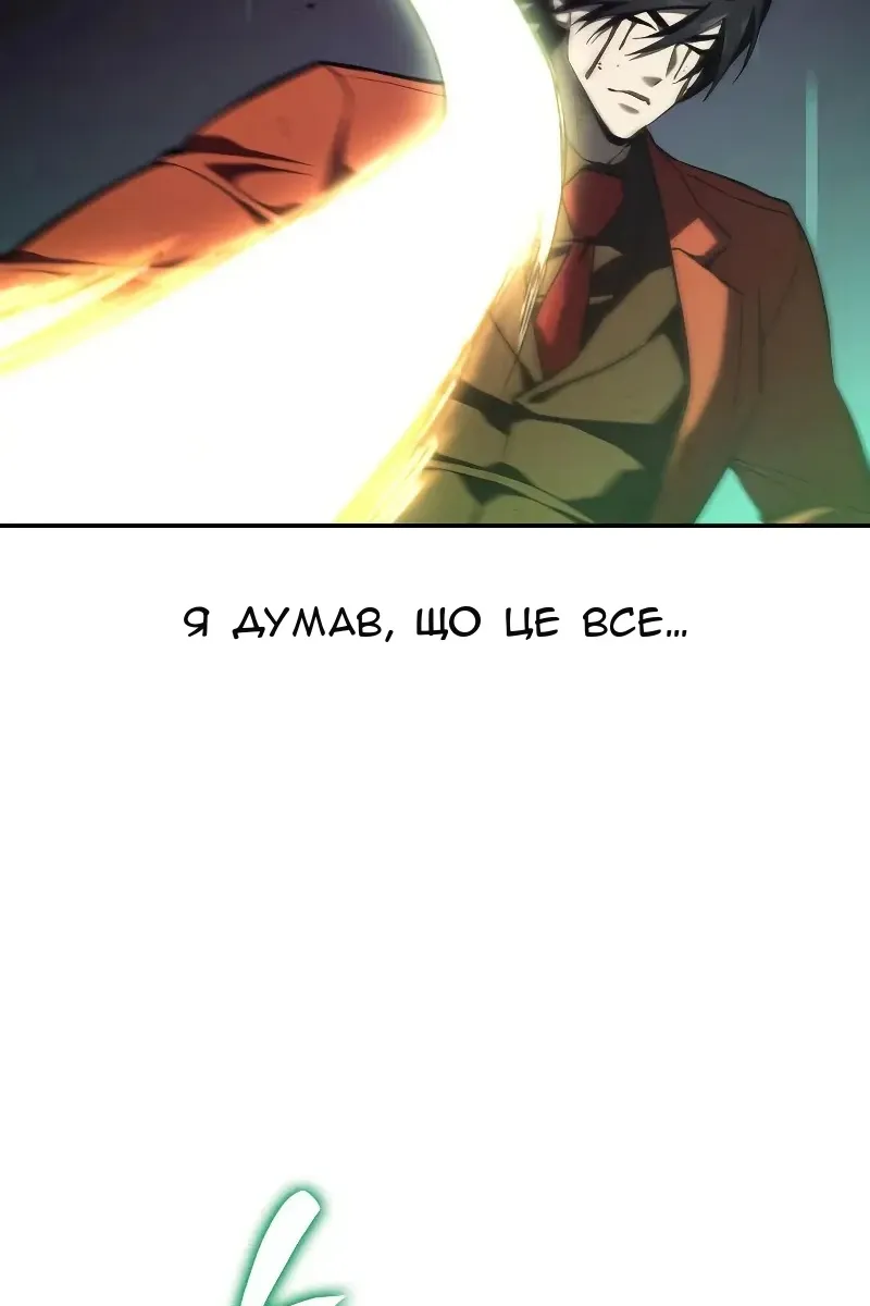 Сторінка 134
