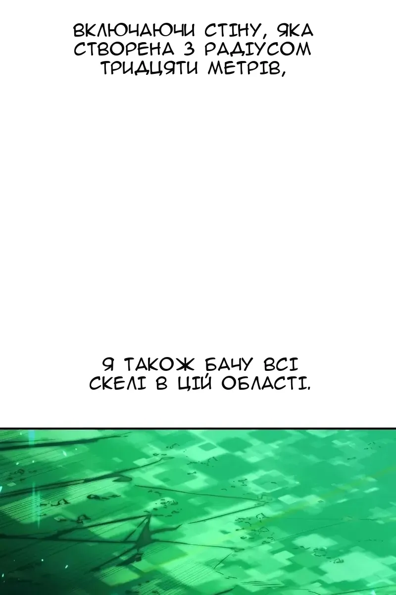 Сторінка 136