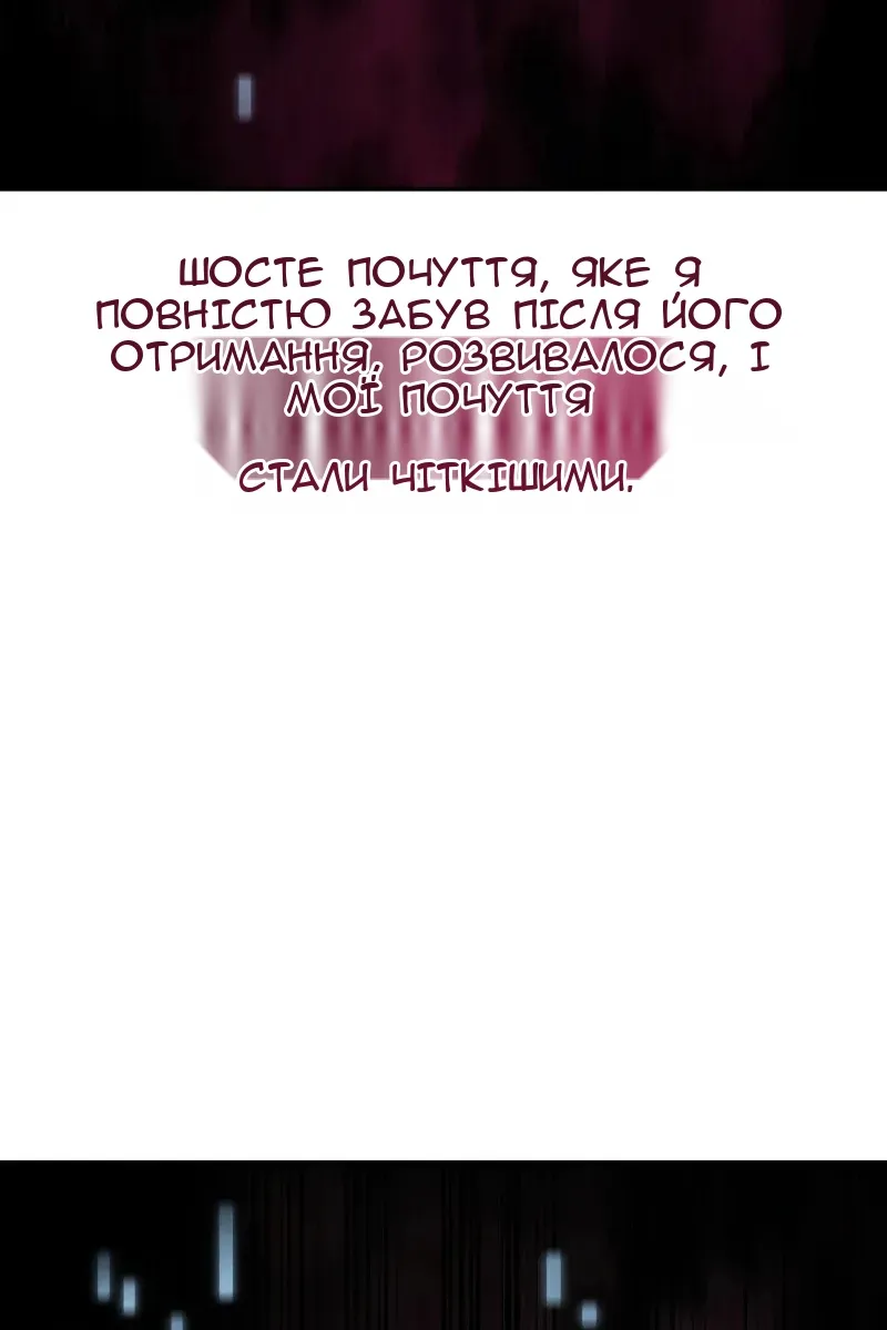 Сторінка 144