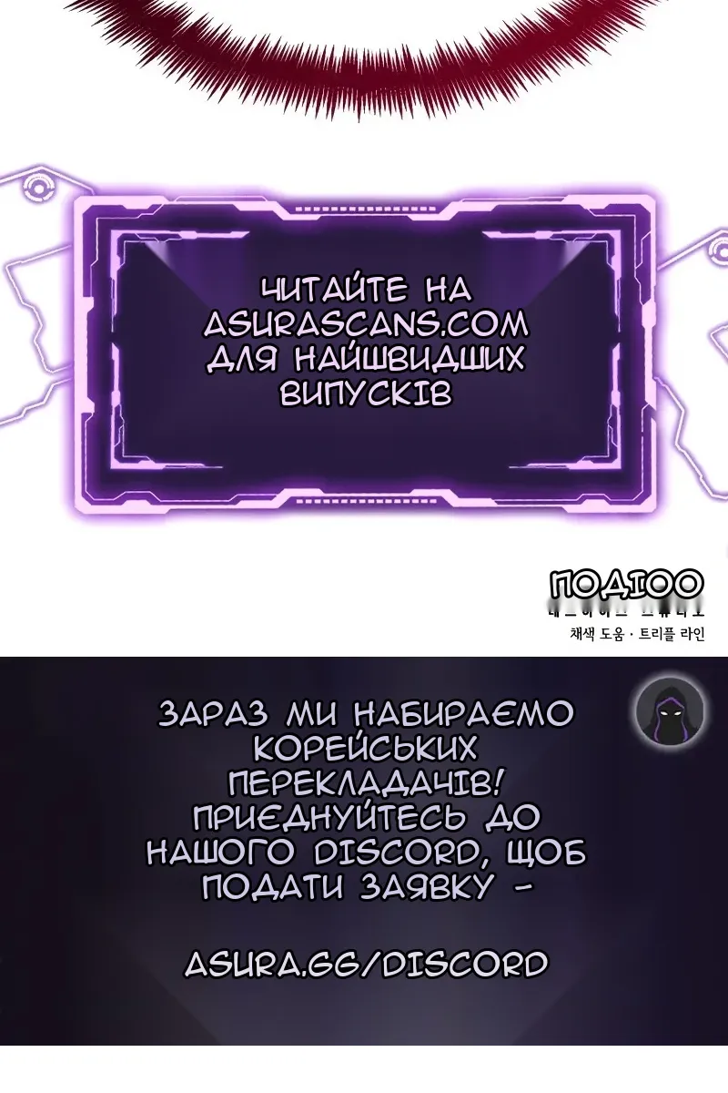 Сторінка 152