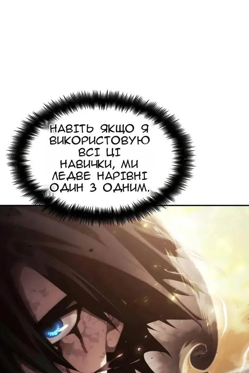 Сторінка 13