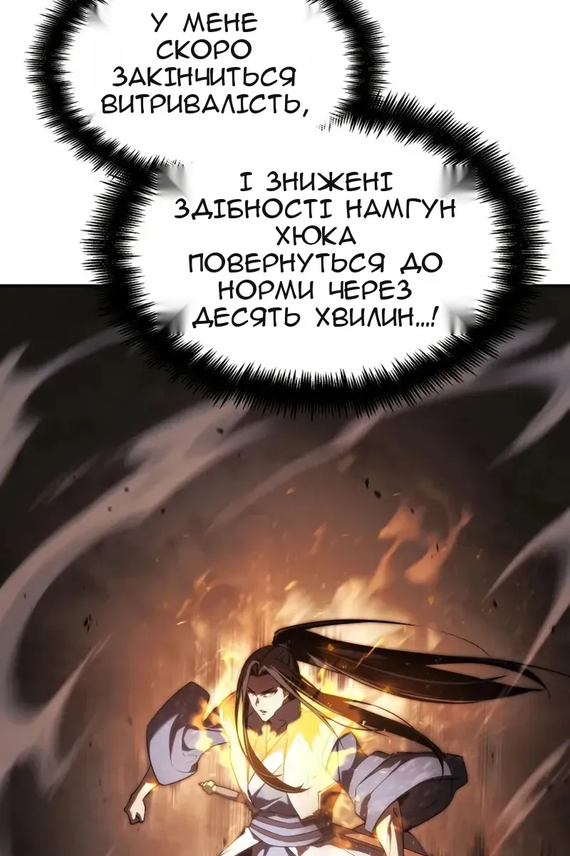 Сторінка 15