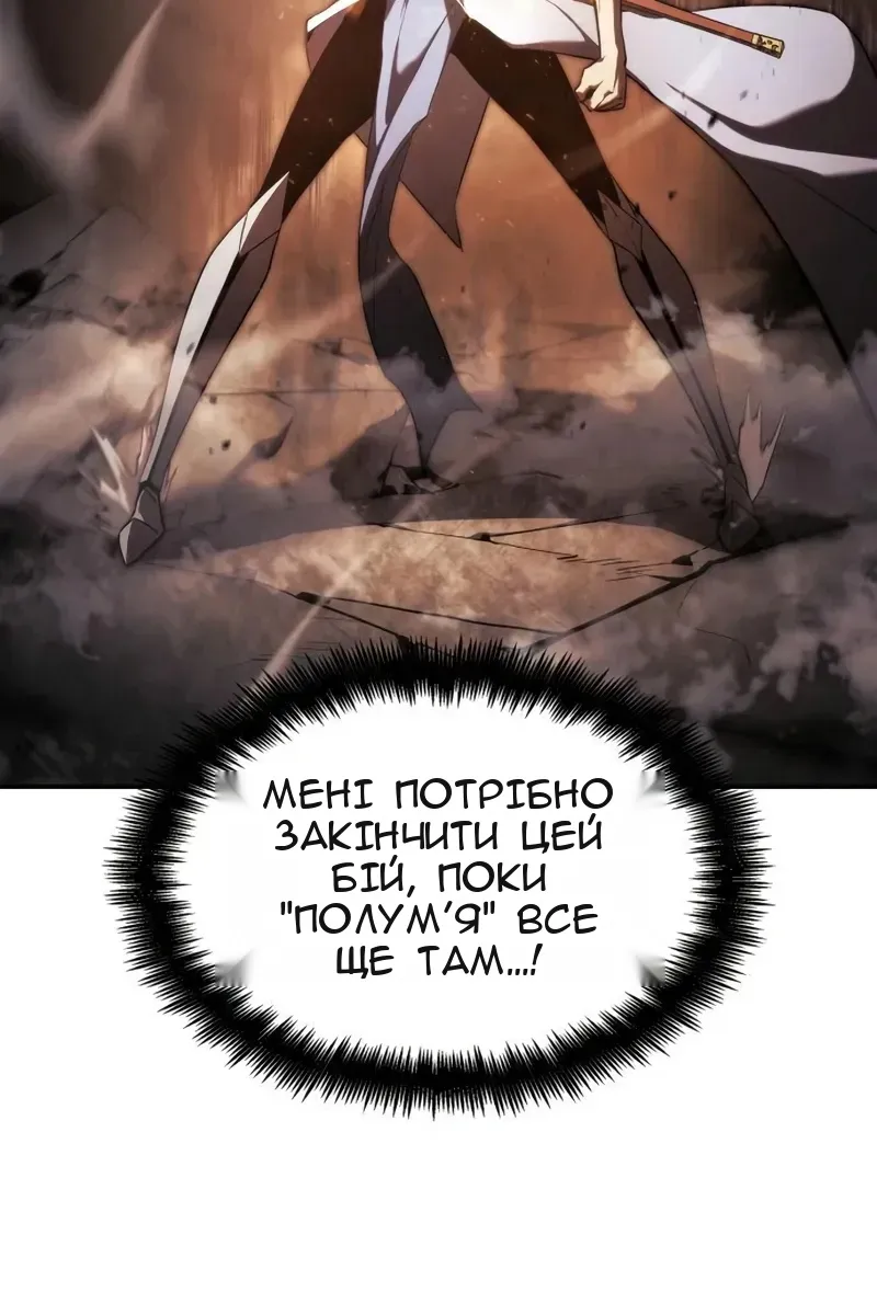 Сторінка 16