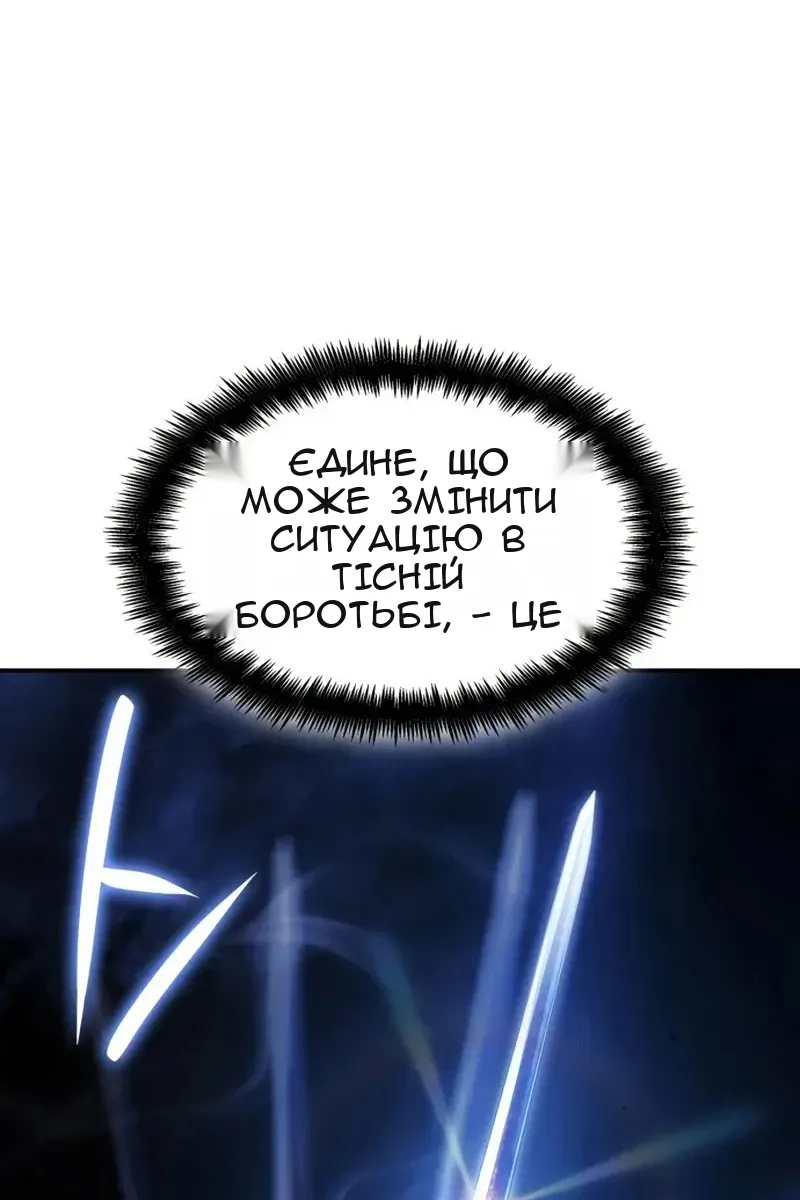 Сторінка 17