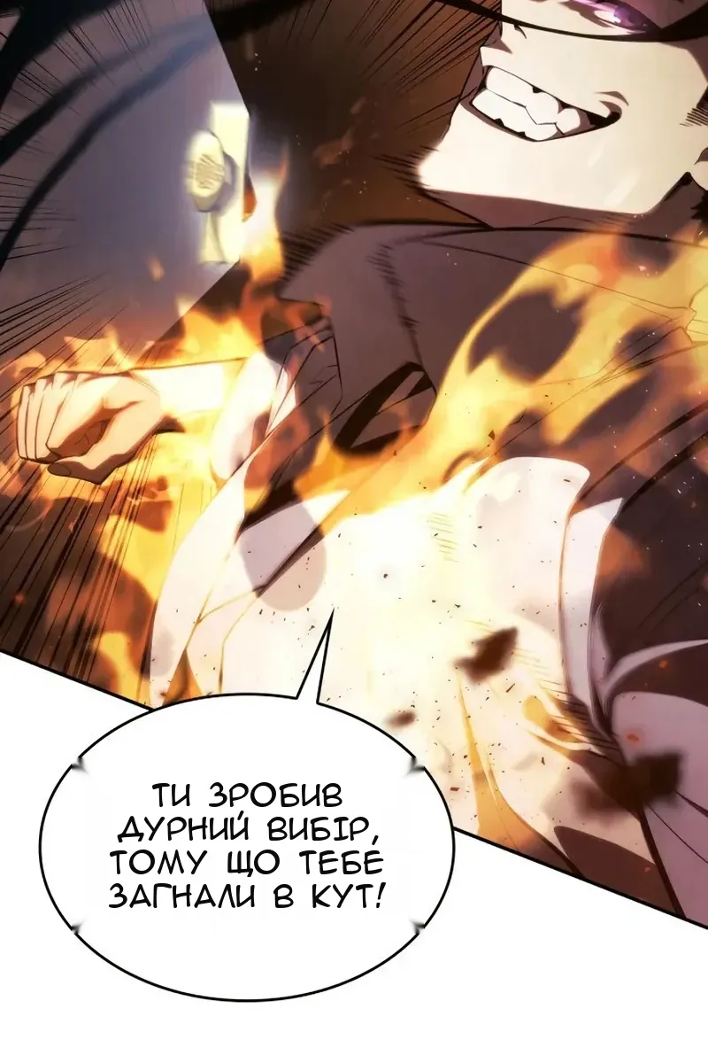 Сторінка 22