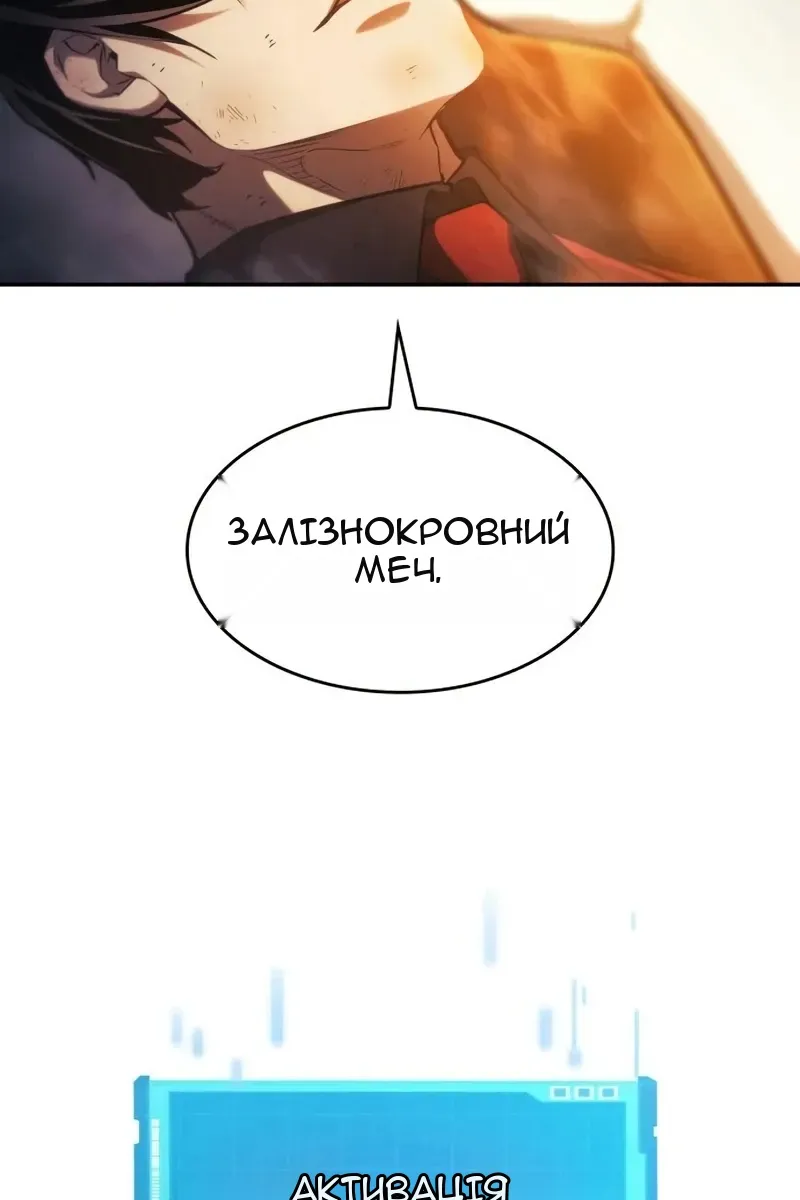Сторінка 27