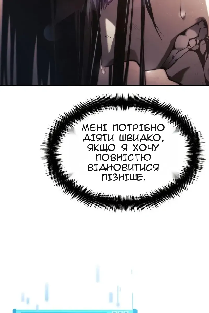 Сторінка 37