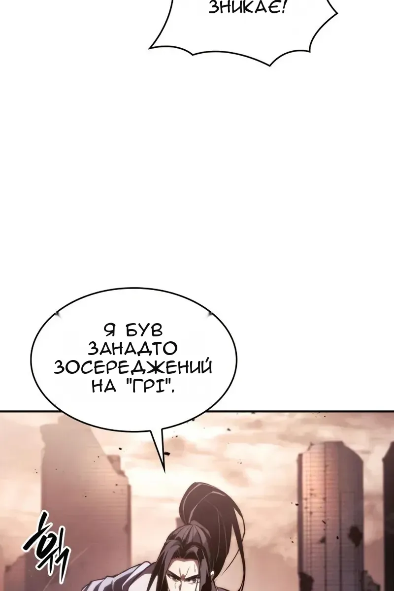 Сторінка 41