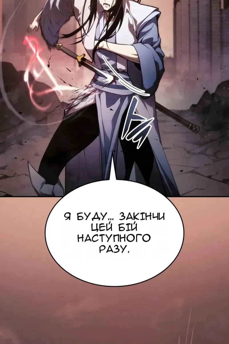 Сторінка 42