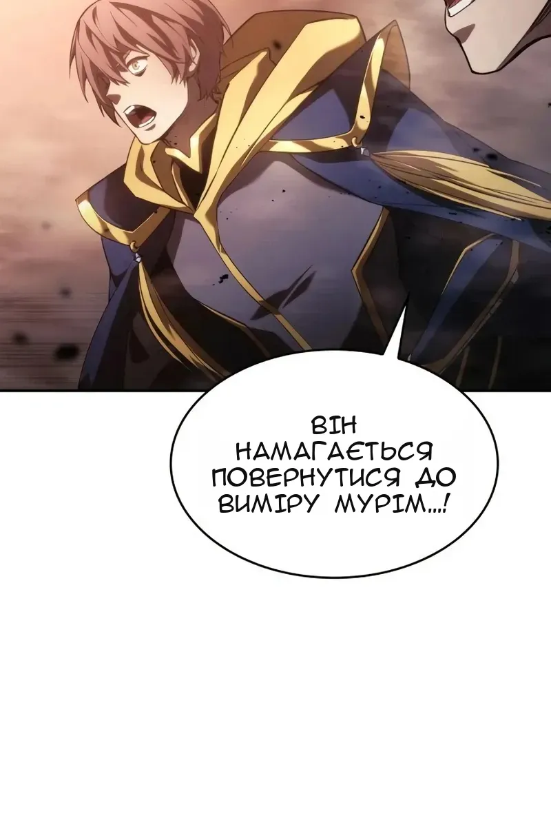 Сторінка 47