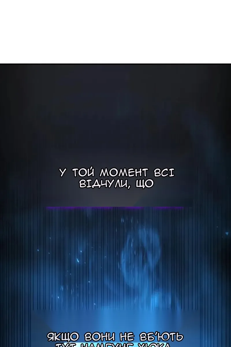 Сторінка 48