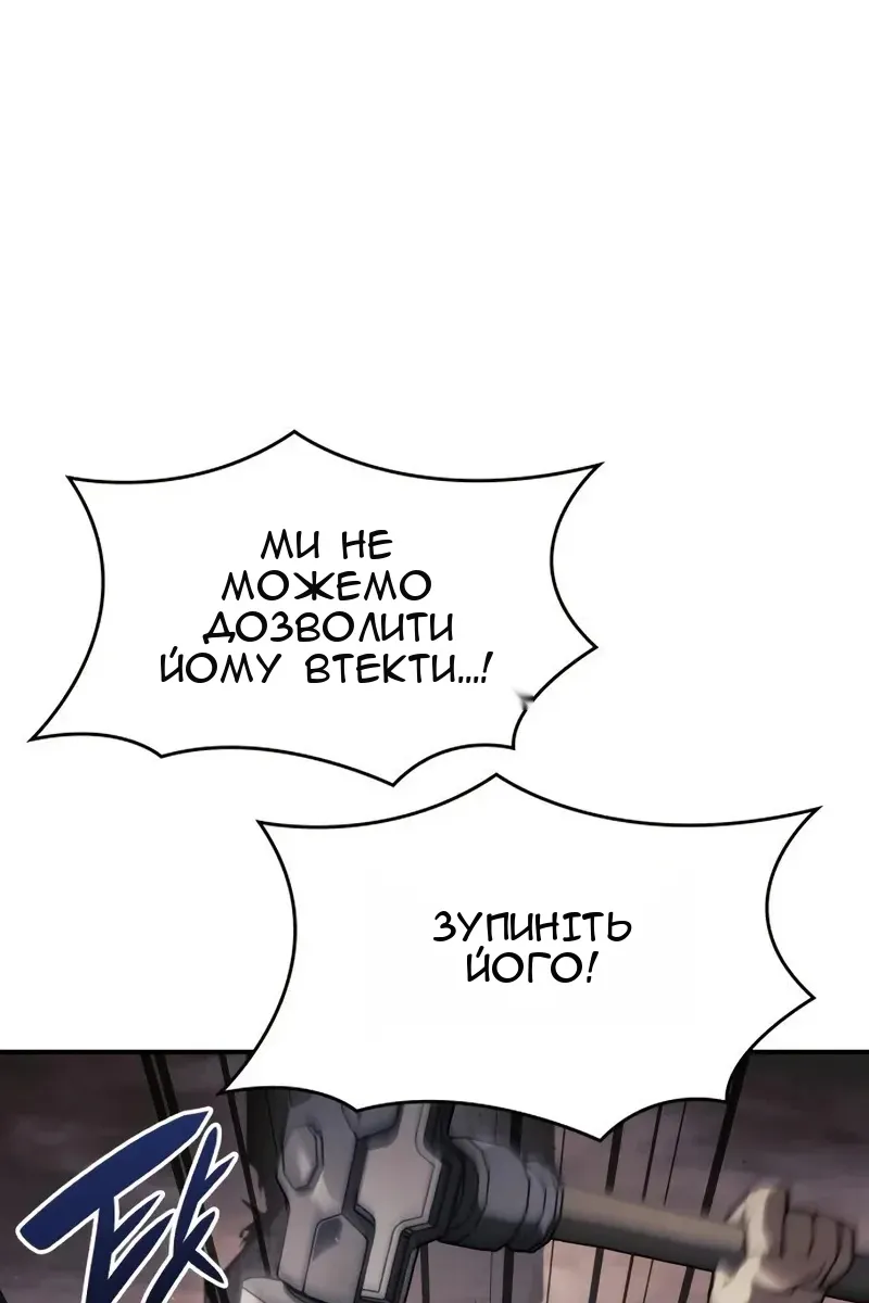 Сторінка 52