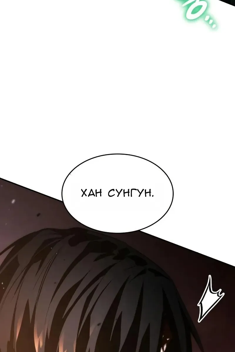 Сторінка 75