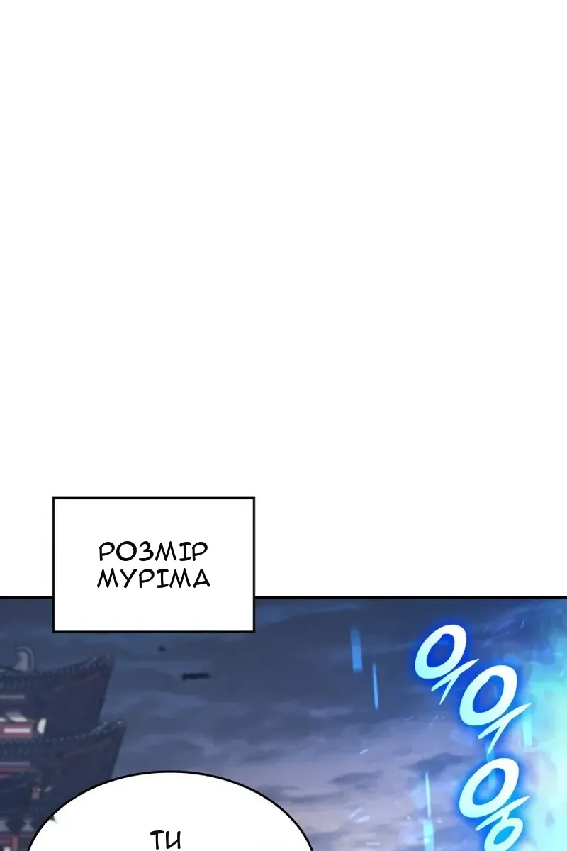 Сторінка 85